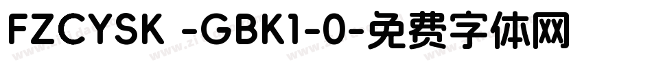 FZCYSK -GBK1-0字体转换